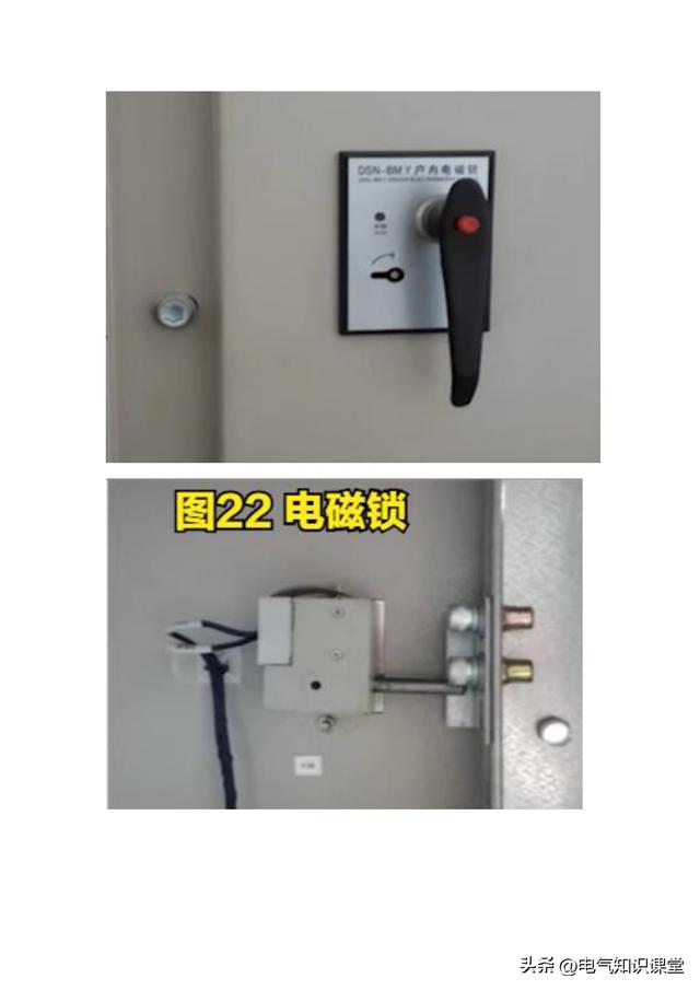 高压开关柜为什么需要‘五防’？怎么做到防误操作？一文讲透
