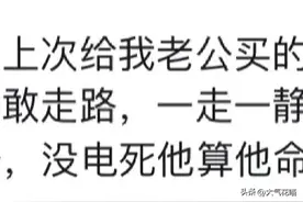 男同志们太可怜了！被老婆哄的一愣一愣的，还得念着她的好哈哈哈图片