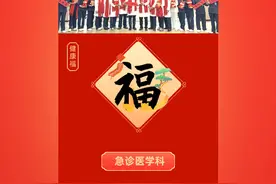 新春健康提醒：吃完头孢类药物几天后才能喝酒？图片