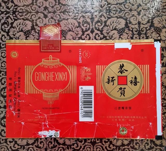 三十年前最受欢迎的香烟，有些已停产，抽过两种的都当爷爷了