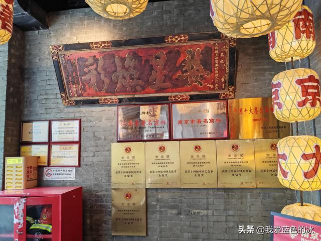以吃的名义南京一日游：南京大牌档的午餐，四个招牌菜点了三样