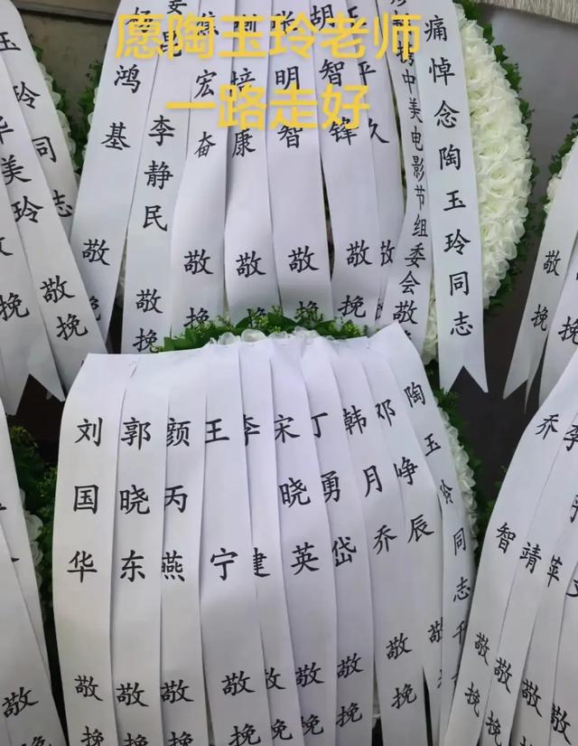 陶玉玲追悼仪式!众老戏骨现身 89岁李明启痛哭 张光北透露住院细节