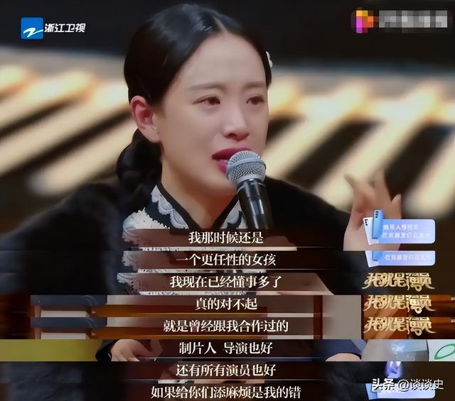 因耍大牌惨遭封杀，求拍“裸戏”上位！难怪连张颂文都嫌弃她！