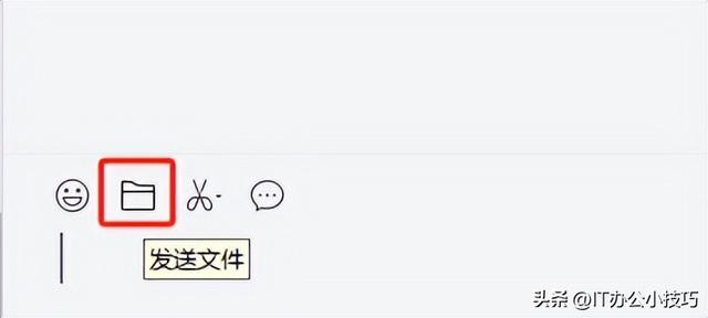 1分钟学会使用微信电脑客户端扫描二维码