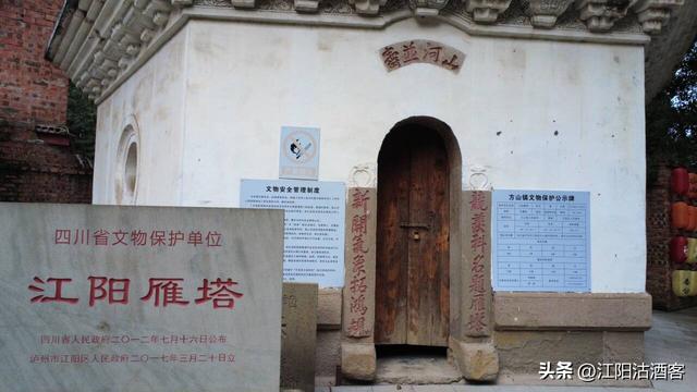 泸州方山镇，给江阳雁塔增新颜，长江岸的千年烟火与今日新生