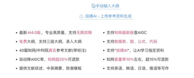 写论文用哪个ai最好用？2025年11款AI写毕业论文工具推荐