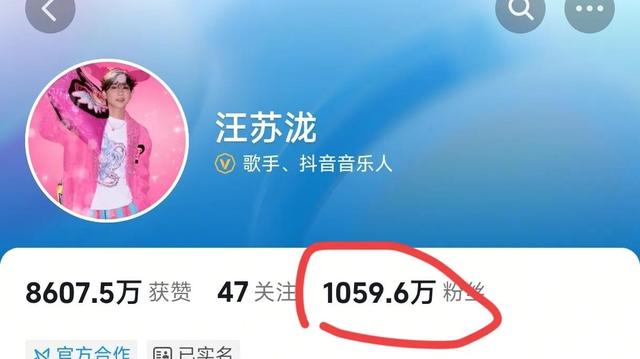 张碧晨和汪苏泷两方再放大招，数据一对比，没想到面子里子都没了