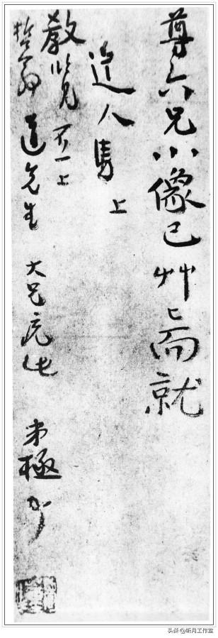 笔落惊鸿：清代石涛十九幅经典书法作品深度赏析
