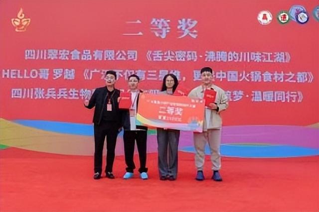 2025中国广汉·三星堆火锅文化节启幕 古蜀文明与火锅烟火共燃双节消费热潮