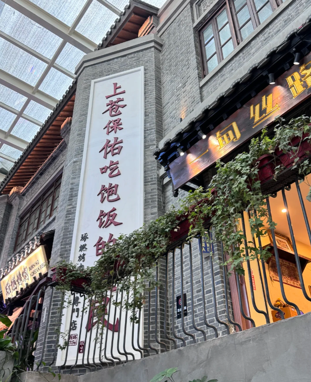 去了趟吉林长春，真心建议：不要随便去长春，除非你有一个好胃口