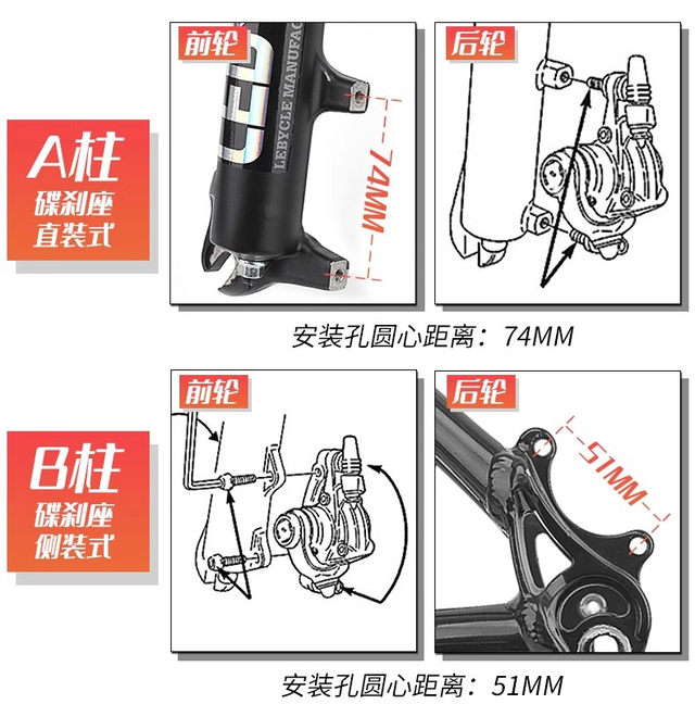 bikeracing摩托车攻略（自行车油刹安装和蹭碟调试及常见刹车的品牌和类别）