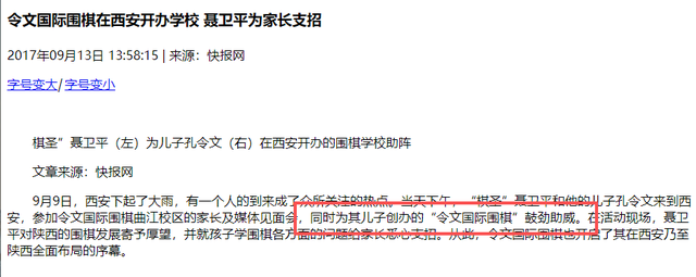 聂卫平离世1天后	，才发现儿女名字取得暗藏深意，字字都有来头