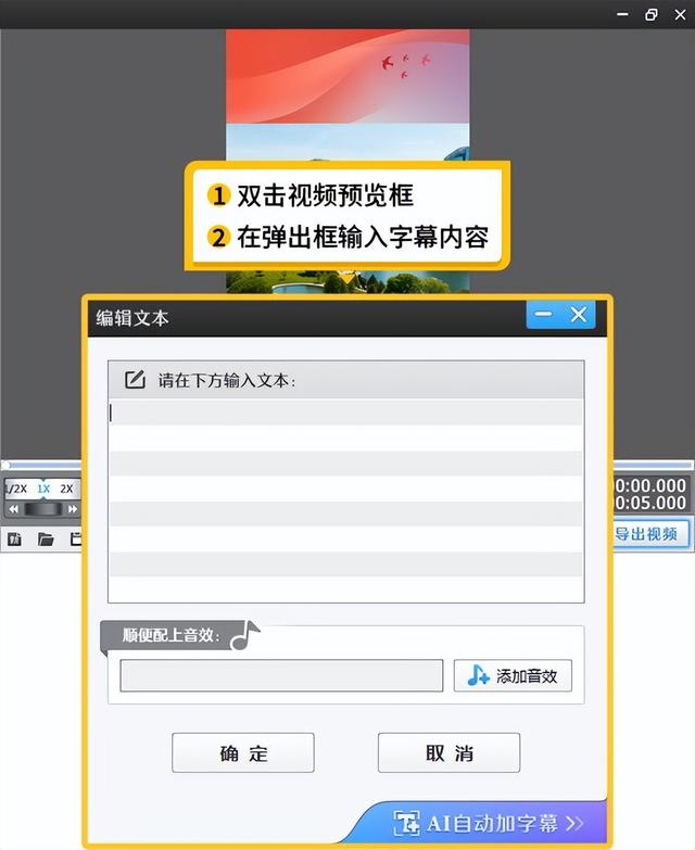 横屏转竖屏最简单方法，三种技巧转换且不损伤画质