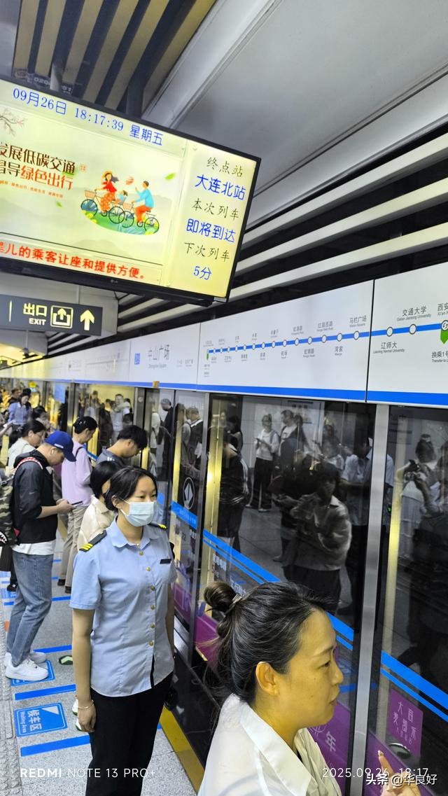 外地70岁以上高龄老人能免费乘坐公交地铁——寻北之旅（十三）
