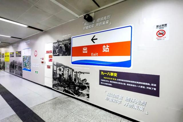 人民公园站！上新！