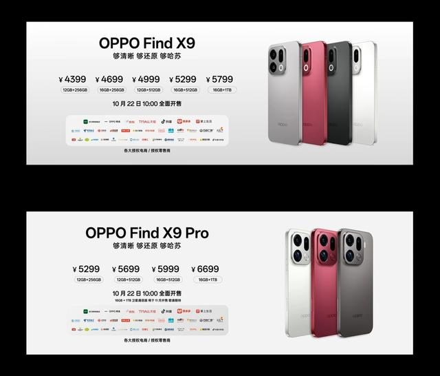 2亿像素+7500mAh！刚发布的天玑9500旗舰绝对是冲着小米17来的