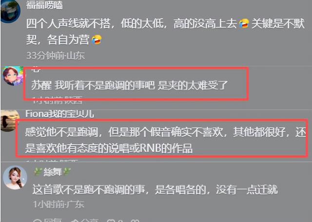 大湾区晚会五大失误，王力宏抢拍，解晓东唱错词，苏醒回应跑调