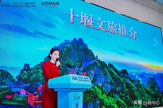 齐聚 “神武峡”辽宁省自驾游协会与全国自驾行业精英共绘发展蓝图