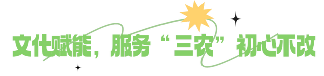 以农促旅，以文兴集！黄山供销大集藏着农文旅融合的密码 | 皖美冬日 | 第十五届安徽国际文化旅游节