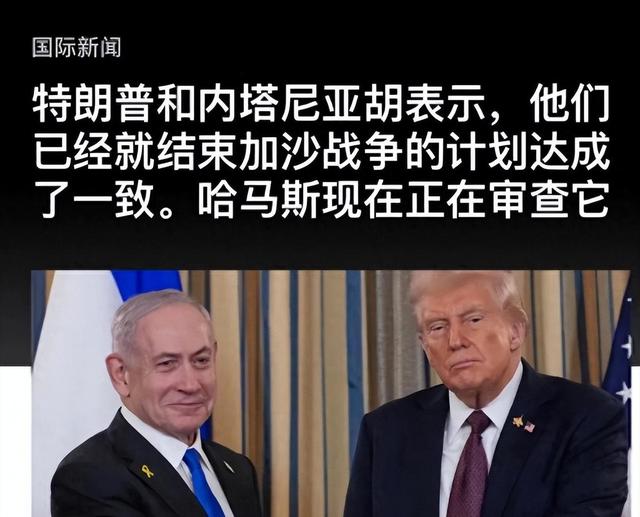 哈马斯退出历史舞台进入倒计时了吗