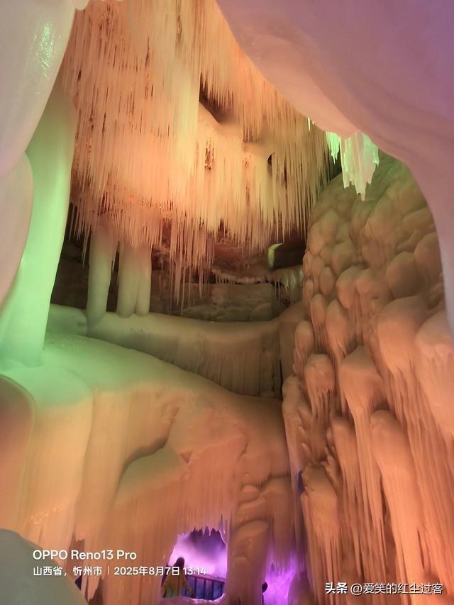 我的旅行日记——探秘芦芽山秘境之万年冰洞
