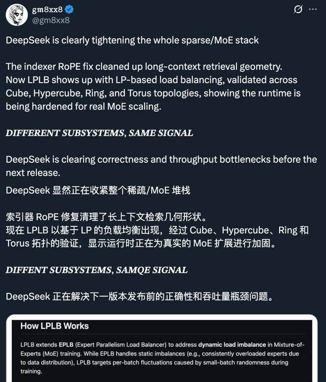 DeepSeek悄悄开源LPLB：用线性规划解决MoE负载不均