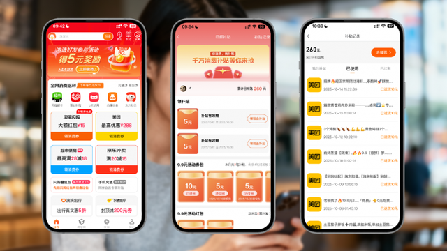 真金白银补贴，消费还能返利！慧赚生活重新定义“省钱”
