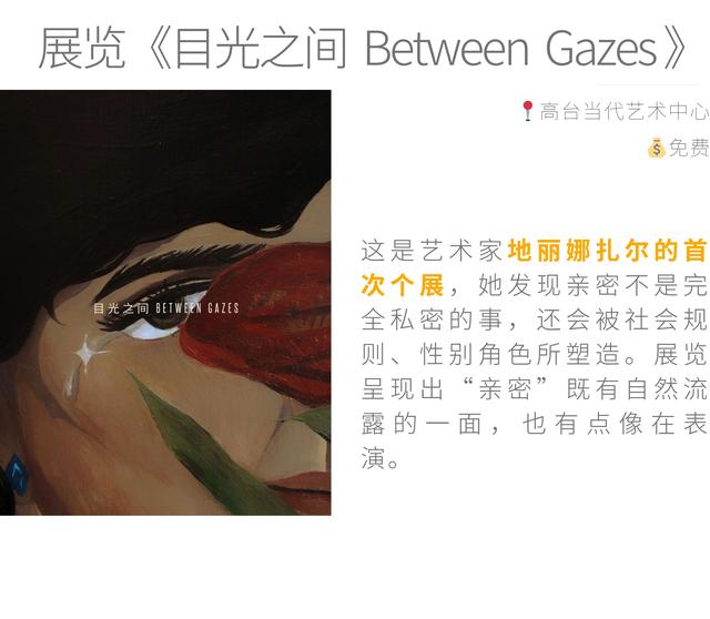 11 月乌鲁木齐活动日历：每一天都有新期待