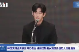 热闻|韩星金秀贤召开记者会，否认和金赛纶在其未成年时恋爱图片