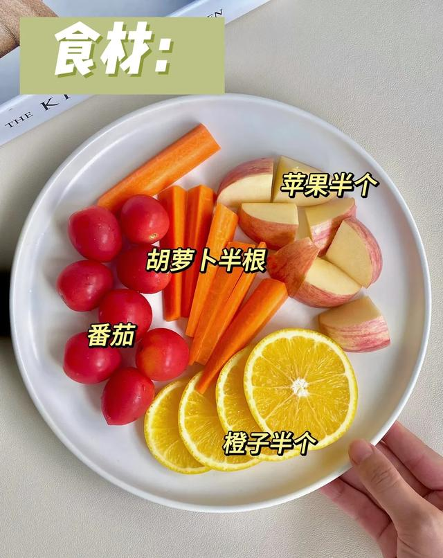 喝了15天“彩虹果蔬汁”，我悄悄瘦了6斤！