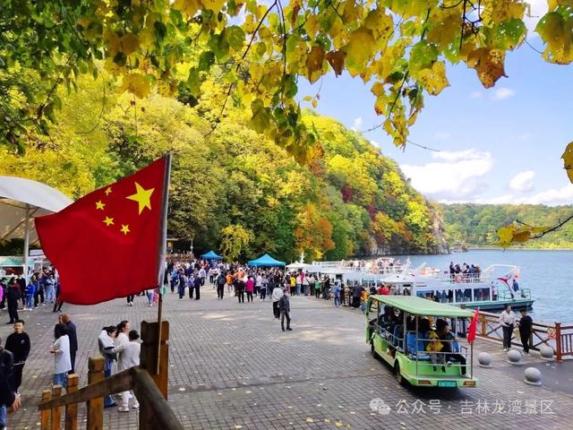 国庆游吉林龙湾景区，赏秋日美好盛景