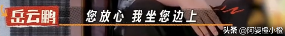 陪玩陪睡只是冰山一角！继岳云鹏后，江祖平再曝潜规则，多人遭殃