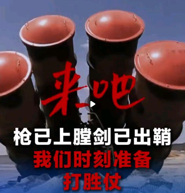中日因高市早苗涉台言论攻防之际，美国从日本撤出陆基导弹，若从日本发射，可到达中国东部许多人口稠密省份