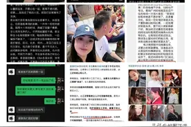 曝CBA教练出轨有夫之妇，与小三玩刺激被抓现行，这下全国皆知了图片