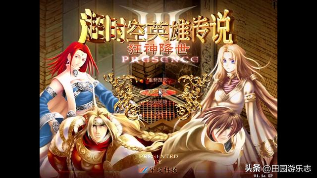 [汇总]75款国产战棋游戏-视频回顾