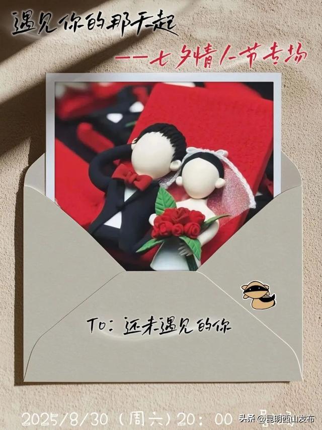 ovo是微笑，oㅈo是西山的七夕，也太浪漫了吧！