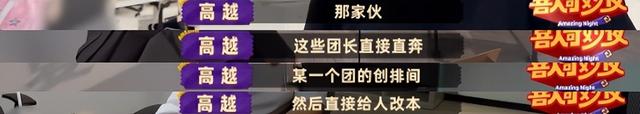 难得国产喜剧不讲大道理