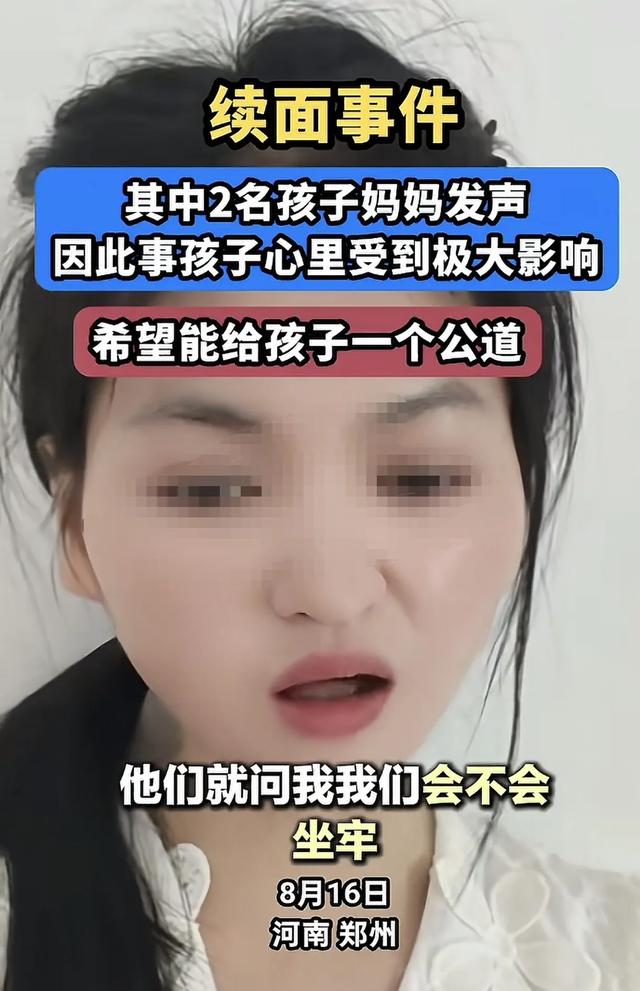 续面事件后续，网友举报执法人员上门，七匹狼直播间热闹了