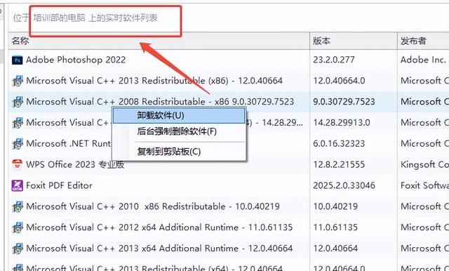 如何禁止某些软件运行？禁止软件运行的四个靠谱秘诀，传授给你！