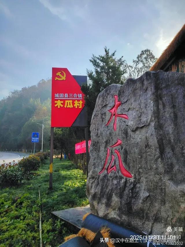 骑游觅古:探访汉中霸王寨、汉王城!