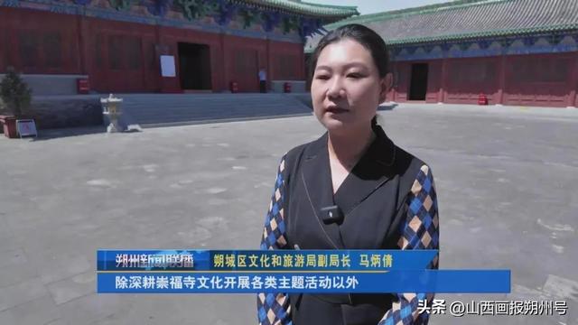 朔州：崇福寺旅游火爆