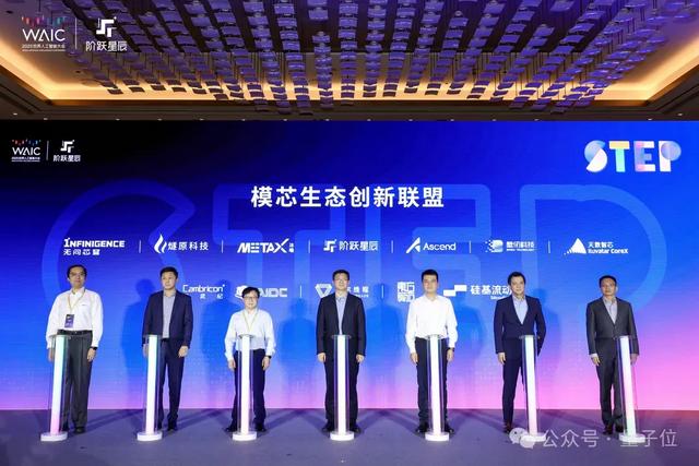 什么是真正好用的推理模型？阶跃Step 3给出了答案