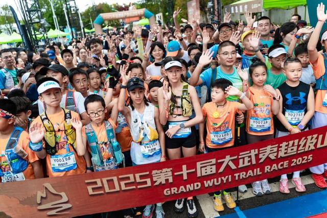 一叶见青山 万人证雅集 | 第十届大武夷超级山径赛圆满完赛