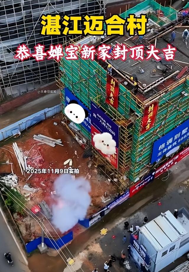 豪宅风波升级！再次退赛的全红婵，一个动作揭开与陈芋汐的关系