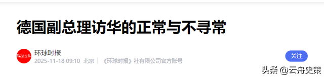 日本话音刚落，又一国介入台海	，专机已经离华，要逼中国做3件事