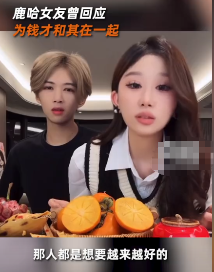 太突然！鹿哈官宣订婚，现场视频全网曝光，原来1月份就求婚成功