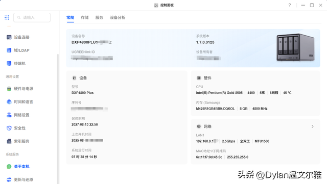 一文搞懂SMB/FTP/WebDAV、iSCSI等协议，NAS用对了才能体验翻倍