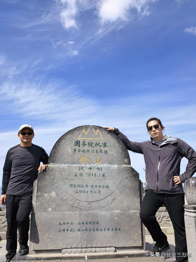 北上大草原第12站：登恒山易，探悬空寺难