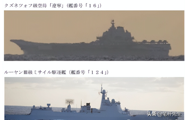 辽宁舰行踪成谜，加贺号航母出海，中俄联动释放关键信号