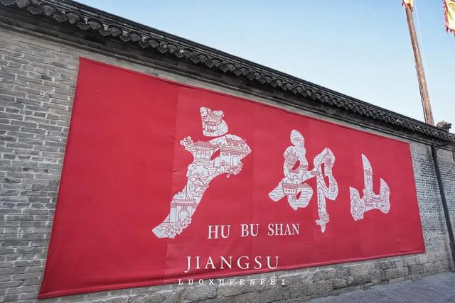 跟着苏东坡游徐州！在老城区漫步，一天就能走完2600年！